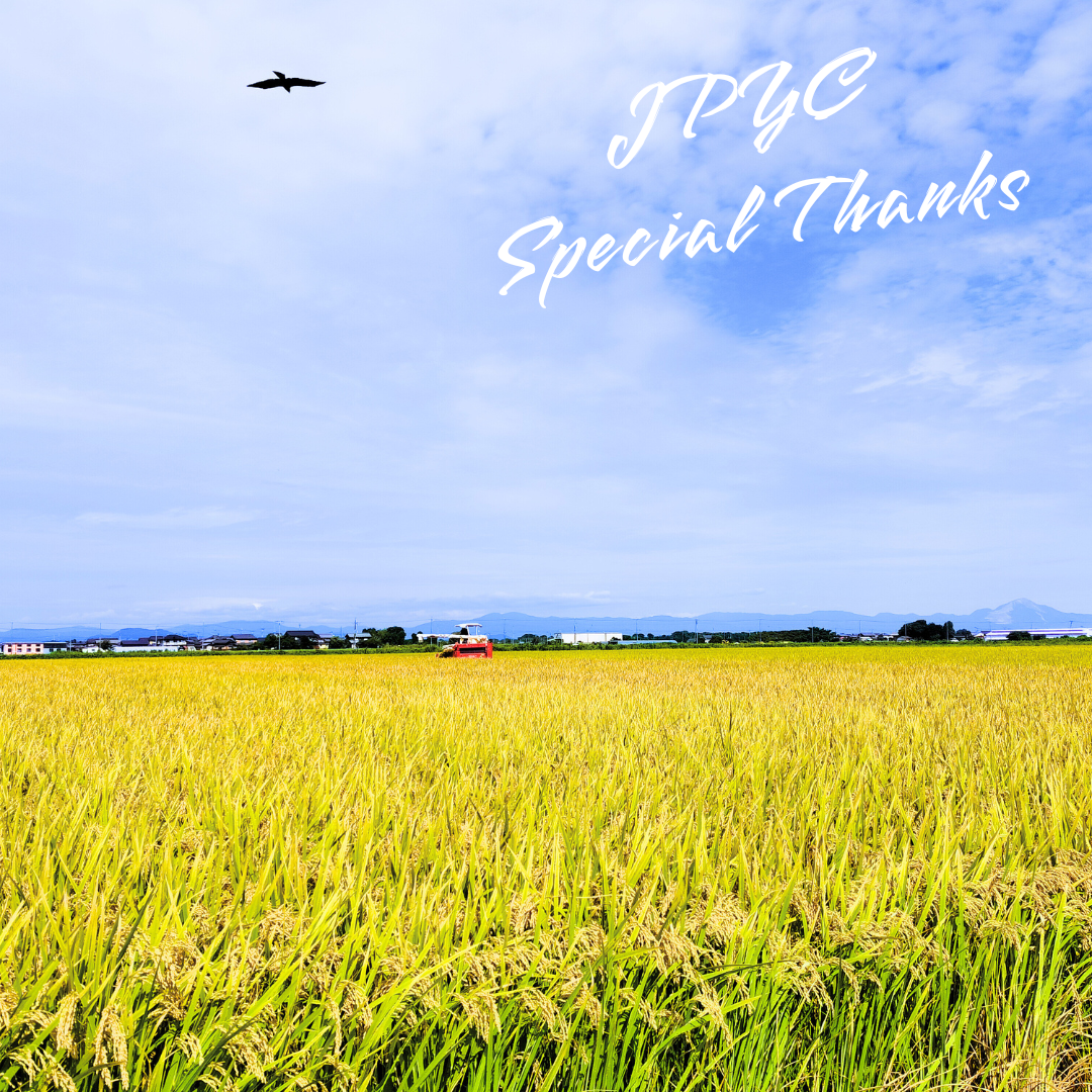 JPYC SpecialThanks NFT